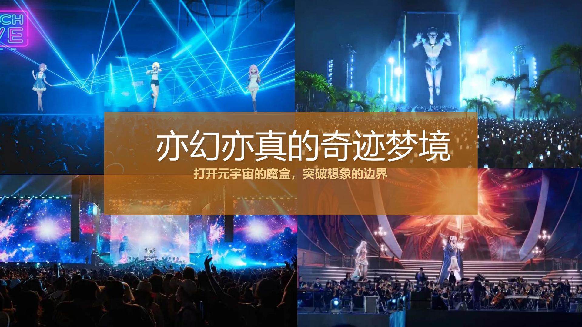 快卡影业获评“年度文化数字化创新示范单位”
